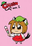  :3 animal_ears bkub cat_ears cat_tail chen cover cover_page dango doujin_cover earrings food jewelry multiple_tails sanshoku_dango solo tail touhou wagashi 