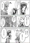  comic greyscale hong_meiling izayoi_sakuya kyouno monochrome multiple_girls touhou translated 