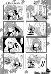  4koma chibi comic greyscale hair_ornament highres kochiya_sanae kogawa monochrome multiple_4koma multiple_girls rope short_hair touhou translated yasaka_kanako 