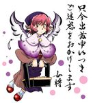  azuki_osamitsu capelet head_scarf japanese_clothes mystia_lorelei okamisty solo touhou translation_request 