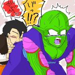  bite biting black_hair dragon_ball male_focus multiple_boys piccolo son_gohan yaoi 