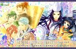  5boys :d ^_^ abeno_seimei bangs beads bishounen black_hair blue_eyes blue_hair brown_eyes brown_hair calendar_(medium) closed_eyes company_name copyright_name dated fan floating_hair flower folding_fan foreshortening genshin_(miyako)_(game) gradient green_eyes green_hair hair_tubes hat high_ponytail highres holding izumi_(miyako)_(game) japanese_clothes light_smile logo long_hair long_sleeves minamotono_yorimitsu minobe_takao miyako_(game) multiple_boys official_art one_eye_closed open_mouth outstretched_arm petals pom_pom_(clothes) ponytail prayer_beads red_hair ribbon_trim shikigami_ichigo shikigami_sangou_sayuki short_hair short_hair_with_long_locks sidelocks smile tate_eboshi very_long_hair wallpaper white_hair widescreen yellow_eyes yin_yang 