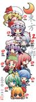  6+girls :d :o @_@ bat_wings blonde_hair blue_hair bow braid chibi cirno daiyousei everyone flandre_scarlet green_hair head_wings hong_meiling human_tower izayoi_sakuya koakuma long_hair multiple_girls one_eye_closed open_mouth patchouli_knowledge purple_eyes purple_hair red_eyes red_hair remilia_scarlet rumia short_hair side_ponytail silver_hair smile stacking the_embodiment_of_scarlet_devil touhou twin_braids wings 