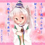  blush confession grey_eyes hat japanese_clothes mononobe_no_futo ponytail sakura_hazuki short_hair silver_hair solo tate_eboshi touhou translated 