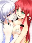  ? asymmetrical_docking bad_id bad_pixiv_id blue_eyes braid breast_envy breast_grab breast_press breasts cleavage grabbing green_eyes highres hong_meiling izayoi_sakuya kamata_yuuya large_breasts looking_at_breasts multiple_girls naked_towel red_hair short_hair topless touhou towel twin_braids yuri 