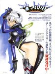  absurdres ayanami_rei blue_hair bodysuit breasts collaboration gloves highres hips neon_genesis_evangelion neon_genesis_evangelion_anima plugsuit ramiya_ryou red_eyes rei_quatre short_hair silver_hair translation_request tube tubes utatane_hiroyuki 