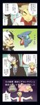  4koma black_hair black_jack_(character) black_jack_(series) briefcase brown_hair character_request closed_eyes comic gen_1_pokemon gen_4_pokemon gible highres kiraware labcoat male_focus multicolored_hair multiple_boys ookido_yukinari open_mouth pokemon pokemon_(creature) sharp_teeth slowpoke sweatdrop teeth translated two-tone_hair white_hair 