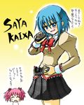  :d black_skirt bow bowtie juliet_sleeves kamen_rider kamen_rider_555 kamen_rider_kaixa kaname_madoka long_sleeves looking_at_viewer mahou_shoujo_madoka_magica miki_sayaka multiple_girls open_mouth parody pleated_skirt puffy_sleeves red_bow red_neckwear short_hair skirt smile standing translation_request twintails wakabayashi_makoto 