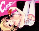  atlus blonde_hair blue_eyes bra breasts catherine catherine_(game) cleavage dress drill_hair female food garters lingerie long_hair looking_at_viewer lowres lying pink_bra pizza solo thighhighs twin_drills twintails underwear white_dress white_legwear white_thighhighs yuri_(purinpurinlove) 