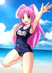  animal_ears bad_id bad_pixiv_id barefoot bunny_ears highres long_hair name_tag one-piece_swimsuit pink_hair red_eyes reisen_udongein_inaba school_swimsuit skindentation solo sukesan swimsuit touhou 