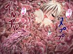 1girl blush female game_cg girl hoshoku_game inside_creature komoda tentacle tentacle_pit vore 