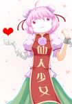  :3 bandages bun_cover chain chinese_clothes clothes_writing cosplay cuffs double_bun false_arm false_limb flower fusion heart ibaraki_kasen ibaraki_kasen_(cosplay) kyubey mahou_shoujo_madoka_magica nazal parody pink_eyes pink_flower pink_hair pink_rose rose shackles short_hair skirt solo tabard toramaru_shou touhou 