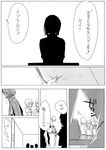  3girls comic greyscale kaname_tatsuya kurono_yuu mahou_shoujo_madoka_magica monochrome multiple_girls teenage translated 