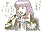  alternate_costume bangs blazer blunt_bangs formal jacket microphone no_hat no_headwear onikobe_rin partially_colored patchouli_knowledge purple_eyes purple_hair solo suit touhou translated 