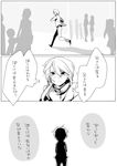  comic greyscale image_sample kaname_tatsuya kurono_yuu mahou_shoujo_madoka_magica md5_mismatch monochrome pixiv_sample tears teenage translated 