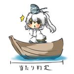  1girl bad_id bad_pixiv_id blush boat chibi hat japanese_clothes kariginu mononobe_no_futo ponytail rebecca_(keinelove) shirt silver_hair skirt solo surprised touhou translated water watercraft 