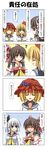  4koma ? ^_^ aki_minoriko aki_shizuha alternate_costume ascot blonde_hair blue_eyes bow brown_hair closed_eyes comic contemporary detached_sleeves dress flying_sweatdrops food fruit grapes hair_bow hair_ornament hair_ribbon hair_tubes hakurei_reimu hand_on_shoulder hat highres konpaku_youmu leaf leaf_on_head multiple_girls open_mouth rappa_(rappaya) red_dress red_eyes ribbon school_uniform serafuku shaded_face short_hair silver_hair smile sweat touhou translated you_gonna_get_raped 