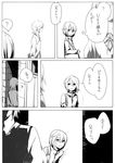  comic genderswap greyscale image_sample kaname_madoka kaname_tatsuya kurono_yuu mahou_shoujo_madoka_magica md5_mismatch monochrome multiple_boys pixiv_sample teenage translated 