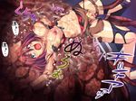  1girl female game_cg girl hoshoku_game komoda monster pussy tentacle vore 