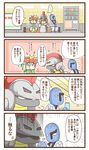  4koma ^_^ anger_vein bench blush_stickers closed_eyes comic escavalier gen_5_pokemon gloom_(expression) lilligant musical_note no_humans pokemon pokemon_(creature) sawk sigh sitting sougetsu_(yosinoya35) translated vending_machine 