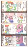  accelgor anger_vein blood blush_stickers book comic crossed_arms escavalier gen_5_pokemon gloom_(expression) hand_on_own_cheek hand_on_own_face heart lilligant no_humans nosebleed pokemon pokemon_(creature) sougetsu_(yosinoya35) translated truth 
