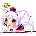  all_fours animal_ears blush chibi chocolat_(momoiro_piano) detached_sleeves hat highres inubashiri_momiji open_mouth red_eyes shirt short_hair silver_hair skirt smile solo tail tail_wagging tokin_hat touhou translated wolf_ears wolf_tail 