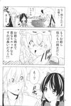  2girls comic doujinshi flandre_scarlet greyscale hakurei_reimu highres hiroyuki monochrome morichika_rinnosuke multiple_girls touhou translated 