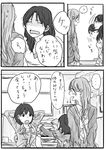  azumanga_daiou comic greyscale kasuga_ayumu mihama_chiyo monochrome multiple_girls non-web_source ogura_niki older takino_tomo tanizaki_yukari translated 