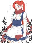  alternate_costume apron blue_eyes blush breasts cleavage cosplay enmaided frown hong_meiling izayoi_sakuya izayoi_sakuya_(cosplay) long_hair maid medium_breasts neko_majin red_hair red_scarf scarf short_sleeves side_ponytail solo tears touhou translation_request very_long_hair 