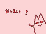  azumanga_daiou chiyo_chichi creature looking_at_viewer no_humans ogura_niki pink_background pointy_ears simple_background translated 
