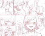  3girls accelerator ahoge blush comic crutch last_order monochrome multiple_girls smile to_aru_majutsu_no_index translated tsuzuki_(e_ci) yomikawa_aiho yoshikawa_kikyou 