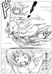  comic greyscale ikkomon long_hair magical_girl mahou_shoujo_madoka_magica miki_sayaka monochrome multiple_girls nude sakura_kyouko short_hair tackle translated 