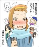  akiyama_mio beret blush fukutarou_(enji127) hat hirasawa_yui k-on! k-on!_movie kotobuki_tsumugi lowres multiple_girls nakano_azusa tainaka_ritsu translated 