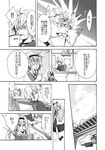  2girls ahoge alice_margatroid comic doujinshi dress greyscale hairband highres kirisame_marisa monochrome morichika_rinnosuke multiple_girls riku_yama shanghai_doll short_hair touhou translated 