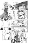  1girl alice_margatroid book comic doujinshi dress glasses greyscale hairband highres monochrome morichika_rinnosuke ribbon riku_yama shanghai_doll shoes short_hair socks touhou translated 