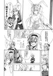  1girl ahoge alice_margatroid animal_ears blush breasts bunny_ears bunny_girl bunny_tail bunnysuit chin_stroking cleavage comic doujinshi drawing dress embarrassed greyscale hairband highres kirisame_marisa medium_breasts monochrome morichika_rinnosuke riku_yama shanghai_doll short_hair tail touhou translated wrist_cuffs 