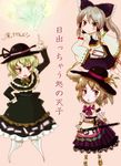  :3 ascot belt blush_stickers bow brown_eyes brown_hair cosplay detached_sleeves dress earmuffs green_dress green_hair grey_eyes hair_bow hair_tubes hakurei_reimu hakurei_reimu_(cosplay) hat hinanawi_tenshi hinanawi_tenshi_(cosplay) japanese_clothes kariginu katari mononobe_no_futo multiple_girls nagae_iku nagae_iku_(cosplay) ofuda ponytail ribbon sheath short_hair silver_hair skirt soga_no_tojiko sword touhou toyosatomimi_no_miko weapon 