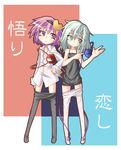  :&lt; aqua_hair bad_id bad_pixiv_id black_legwear chibi dress_shirt green_eyes hairband heart komeiji_koishi komeiji_satori multiple_girls nightgown no_hat no_headwear pantyhose pantyhose_pull pointing purple_eyes purple_hair ringed_eyes shirt short_hair siblings sisters smile tanabe_mupa third_eye touhou white_legwear 