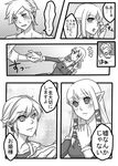 1girl belt blush check_translation comic dress earrings greyscale holding_hands jewelry kneeling link long_hair monochrome pointy_ears princess_zelda ribbon short_hair smile sparkle sweatdrop the_legend_of_zelda the_legend_of_zelda:_skyward_sword translated translation_request yuu_(yes_but_so_what) 