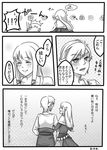  1boy 1girl belt blush check_translation comic dress earrings greyscale holding_hands jewelry kneeling link locked_arms long_hair monochrome pointy_ears princess_zelda ribbon short_hair smile sweatdrop the_legend_of_zelda the_legend_of_zelda:_skyward_sword translated translation_request yuu_(yes_but_so_what) 