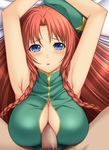  alternate_costume armpits arms_up bad_id bad_pixiv_id beret blue_eyes blush braid breasts center_opening chiro cleavage cleavage_cutout hat hat_removed headwear_removed hong_meiling large_breasts long_hair looking_at_viewer male_pubic_hair open_mouth paizuri paizuri_under_clothes penis perpendicular_paizuri pov pubic_hair red_hair solo_focus touhou twin_braids 