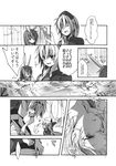  alice_margatroid bird braid comic doujinshi dress forest greyscale hairband hat highres long_hair monochrome morichika_rinnosuke multiple_girls nature nurse_cap reisen_udongein_inaba riku_yama shanghai_doll short_hair touhou translated yagokoro_eirin 