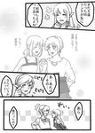  1girl arm_behind_back belt blush child comic dress earrings greyscale holding_hands jewelry link long_hair memory monochrome pointy_ears princess_zelda ribbon short_hair smile sparkle sweatdrop the_legend_of_zelda the_legend_of_zelda:_skyward_sword translated yuu_(yes_but_so_what) 