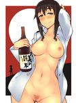  animal_ears arm_up black_hair blush bottle breasts brown_eyes em large_breasts military military_uniform naked_shirt navel nipples open_clothes pubic_hair shadow shirt short_hair smile solo strike_witches tail takei_junko uncensored uniform world_witches_series 