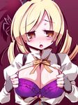  :o blonde_hair blush bra breasts cleavage drill_hair fingerless_gloves gloves hair_ornament large_breasts lingerie magical_girl mahou_shoujo_madoka_magica miuku_(marine_sapphire) open_clothes open_mouth open_shirt shirt solo tomoe_mami underwear yellow_eyes 