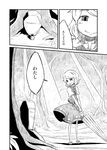  comic cup forest greyscale heterochromia karakasa_obake monochrome nature open_mouth short_hair skirt smile solo sonson_(eleven) tatara_kogasa tombstone tongue touhou translated tree umbrella 