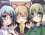  ame_(candycircle) bespectacled blue_eyes blue_hair blush brown_hair closed_eyes dress earmuffs glasses green_dress green_eyes green_hair hat japanese_clothes kariginu mononobe_no_futo multiple_girls open_mouth ritual_baton short_hair smile soga_no_tojiko tate_eboshi touhou toyosatomimi_no_miko 