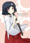  bad_id bad_pixiv_id black_hair blush face hair_ornament japanese_clothes karute male_focus miko otoko_no_ko purple_eyes scabbard sheath short_hair skull_hair_ornament smile solo steins;gate string urushibara_ruka weapon 