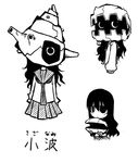  black_eyes black_hair chibi greyscale konohana_saku long_hair monochrome multiple_girls necktie school_uniform shell 