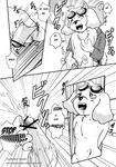  black_and_white bondage bound canine comic cum cumshot ears english_text eyewear gay goggles grab greyscale grope hanzou male mammal monochrome nude orgasm penis sweat sweatdrop tail tetsunoshin tetsunoshin_(character) text tongue unknown_artist wan_wan_serepuu_soreyuke!_tetsunoshin wanwan_paradise 